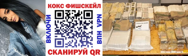 Где найти наркотики Ардон ГАШИШ  Конопля  Амфетамин  Меф мяу мяу  Cocaine 