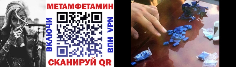 где можно купить наркотик  Ардон  АМФЕТАМИН 97% 