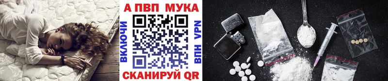 купить наркотики цена  Ардон  Альфа ПВП VHQ 