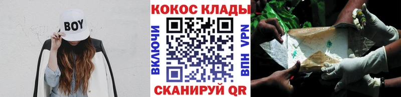 shop какой сайт  цены   Ардон  Cocaine Перу 
