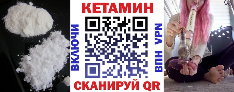 ОМГ ОМГ зеркало  Ардон  Кетамин ketamine 
