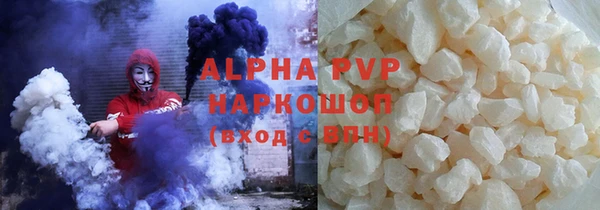 соль ск Алексин