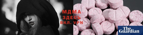 альфа пвп Заволжье