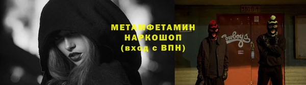 мефедрон VHQ Горнозаводск