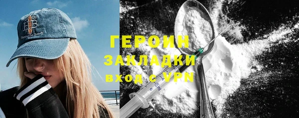 молекула духа Каменка
