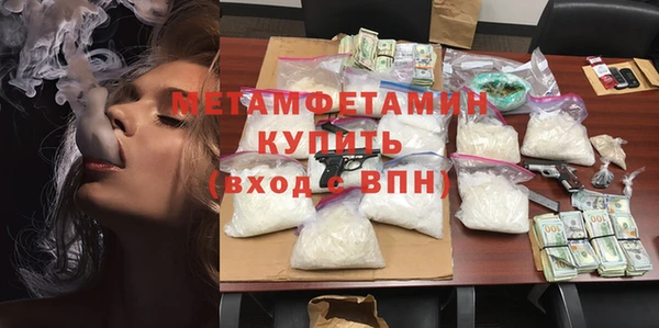 спиды Заволжск