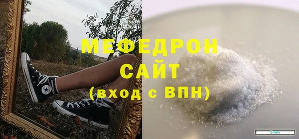 скорость mdpv Алексеевка