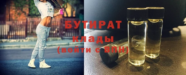скорость mdpv Алексеевка