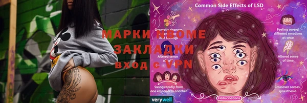 меф VHQ Киреевск