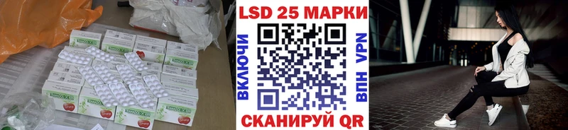 ЛСД экстази ecstasy  дарнет шоп  Ардон 