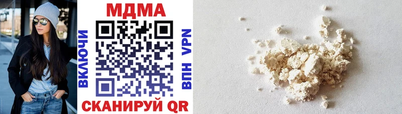 MDMA crystal  где продают наркотики  shop как зайти  Ардон 