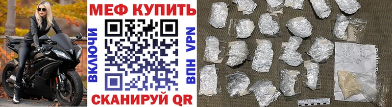 Меф кристаллы  закладки  mega tor  Ардон 
