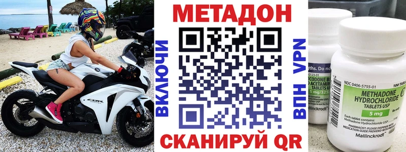 Метадон белоснежный Ардон