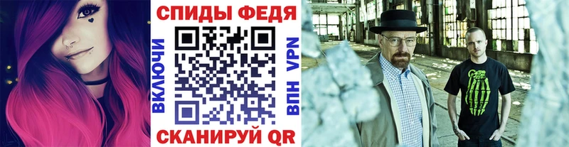 МЕТАМФЕТАМИН пудра Ардон