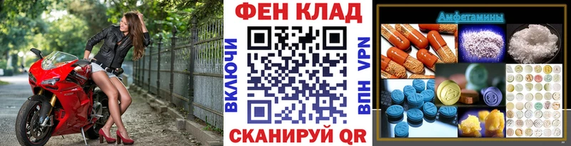 МЕТАМФЕТАМИН витя  Ардон 