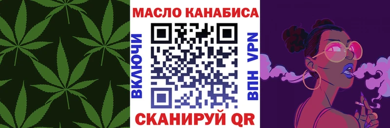 ТГК вейп  Ардон 